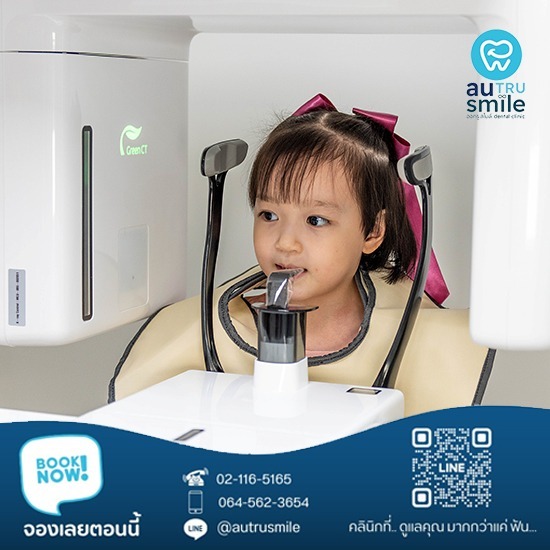 คลินิกเฉพาะทางด้านทันตกรรมเด็ก กรุงเทพ คลินิกเฉพาะทางด้านทันตกรรมเด็ก กรุงเทพ