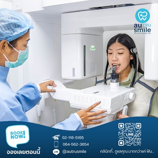 ข้อดีของการจัดฟันที่เน้นสุขภาพขากรรไกร ข้อดีของการจัดฟันที่เน้นสุขภาพขากรรไกร