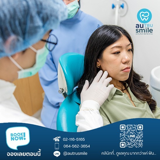 การจัดฟันเพื่อป้องกันปัญหาขากรรไกรในระยะยาว การจัดฟันเพื่อป้องกันปัญหาขากรรไกรในระยะยาว