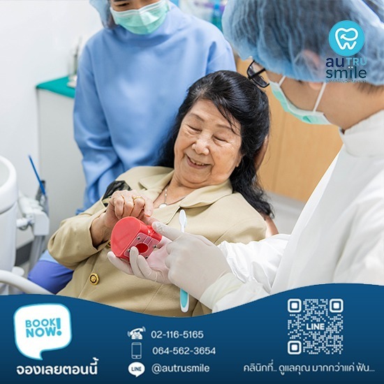 แนะนำหมอฟันเฉพาะทางราคาไม่แพง แนะนำหมอฟันเฉพาะทางราคาไม่แพง