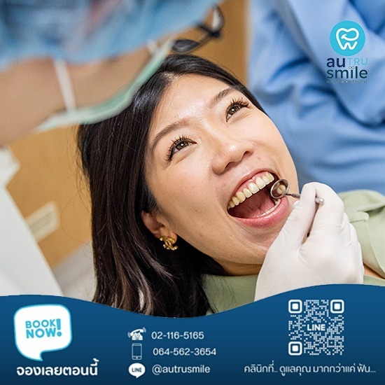 จัดฟันปรับโครงหน้าเพื่อสุขภาพขากรรไกรที่ดี - คลินิกทันตกรรม ออทรู สไมล์ จัดฟันปรับโครงหน้าเพื่อสุขภาพขากรรไกรที่ดี - คลินิกทันตกรรม ออทรู สไมล์